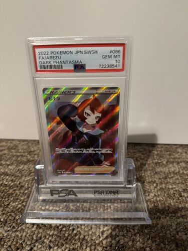 Pokmon Arezu 086071 SR Trainer  Dark Phantasma Japanese  PSA 10