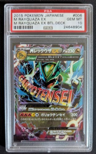 M Rayquaza EX 006018 PSA 10 Holo 2015 Battle Deck Japanese Pokmon Card