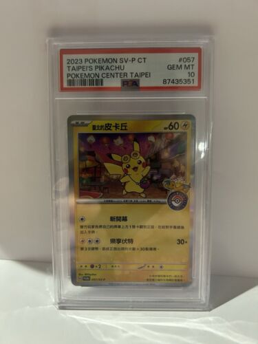 Pikachu  057SVP  PSA 10 GEM MINT  Taipei Pokmon Center Opening Promo